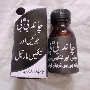 Chand Bibi herbal anti lic oil